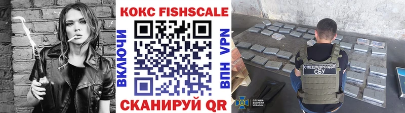 КОКАИН VHQ  Купить  Хадыженск 