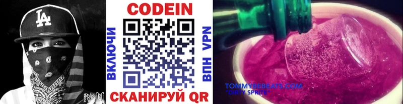 Codein Purple Drank Купить Хадыженск