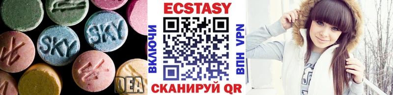 Ecstasy 300 mg Хадыженск