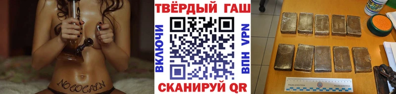 Купить  Хадыженск  ГАШ 40% ТГК 