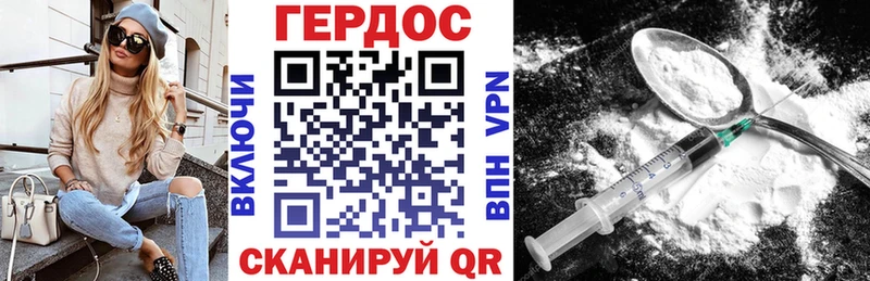 ГЕРОИН Афган  Купить закладки  Хадыженск 