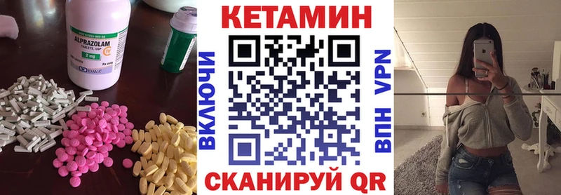 Кетамин ketamine  Купить  Хадыженск 