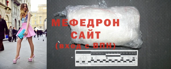 бутират Вяземский