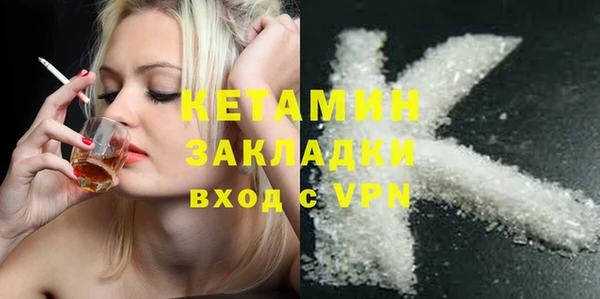 бутират Вяземский