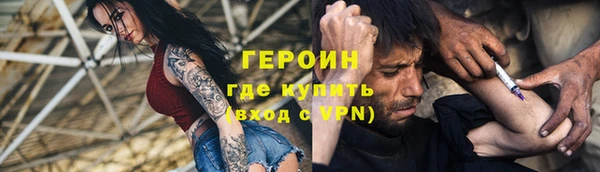 бутират Вяземский