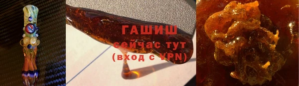 бутират Вяземский