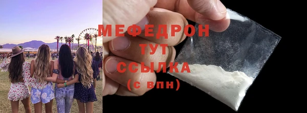 бутират Вяземский