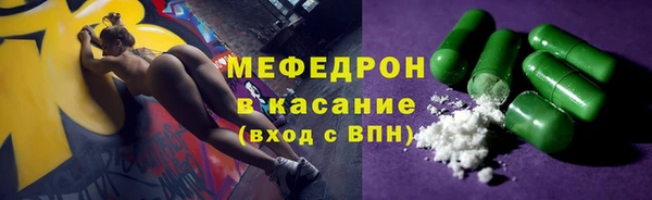 бутират Вяземский
