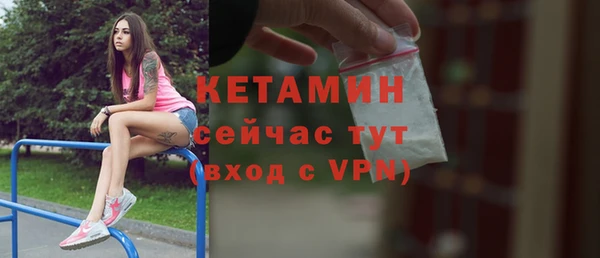 бутират Вяземский