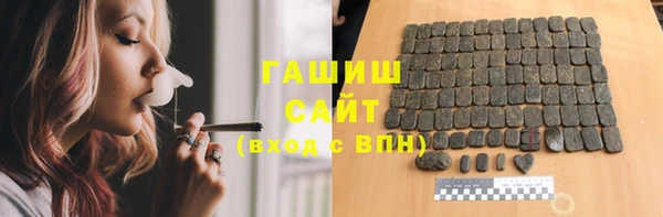 каннабис Вязники