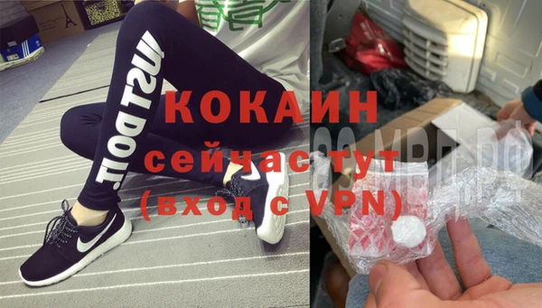 бутират Вяземский