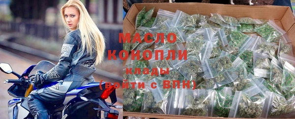 каннабис Вязники