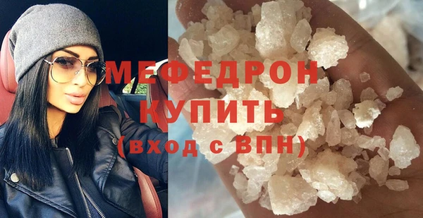 бутират Вяземский