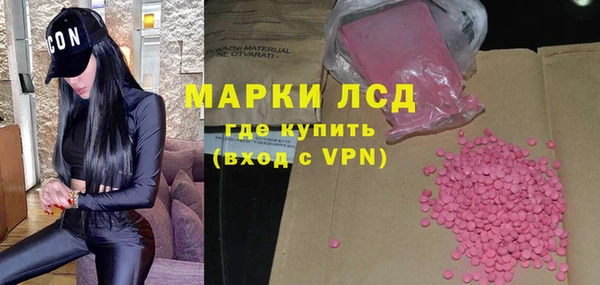 бутират Вяземский