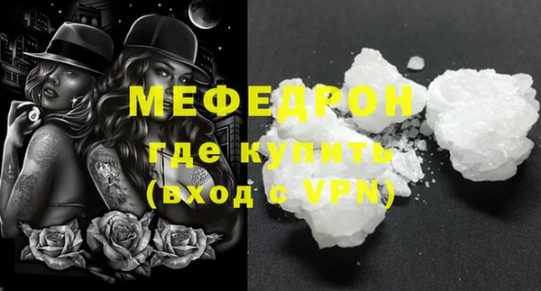 каннабис Вязники
