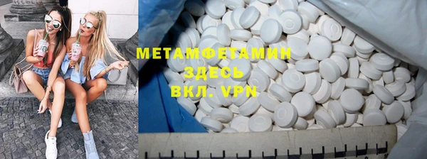 бутират Вяземский