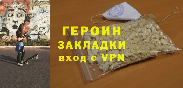 каннабис Вязники