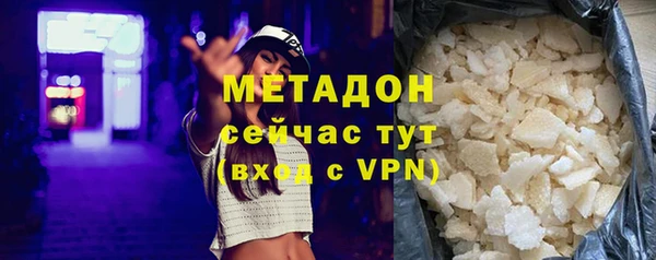 каннабис Вязники