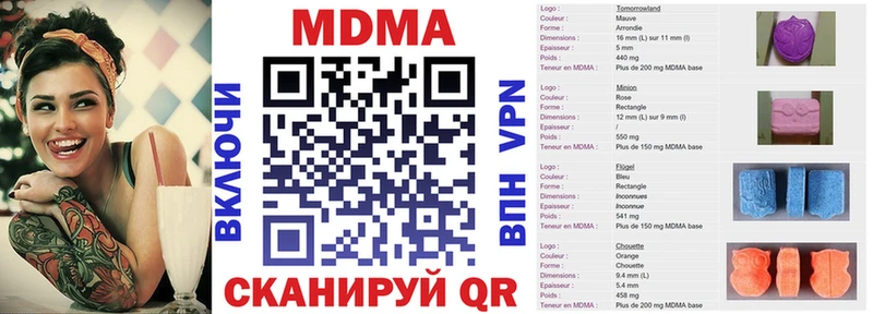 Купить где  Хадыженск  MDMA кристаллы 