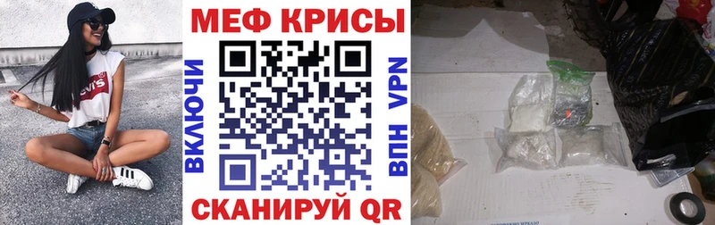 Купить закладки Хадыженск МЕФ 4 MMC