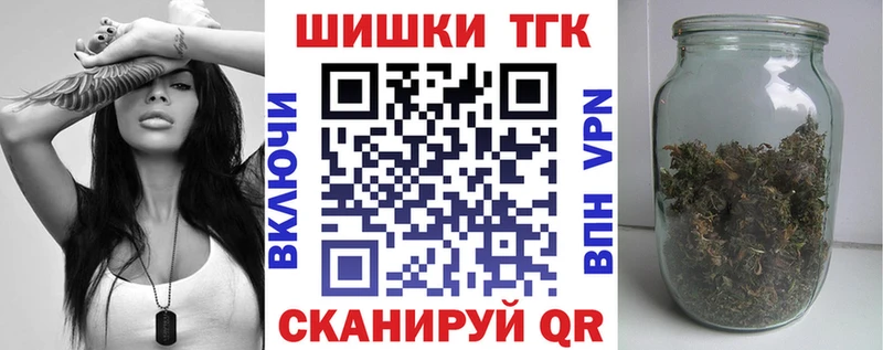 Бошки марихуана VHQ Купить Хадыженск